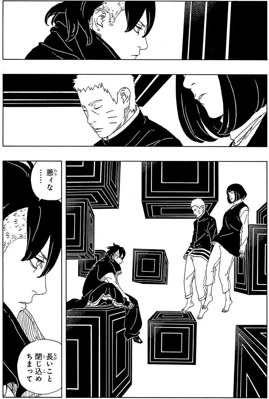 Boruto Two Blue Vortex Chapter 38 - sneak peek