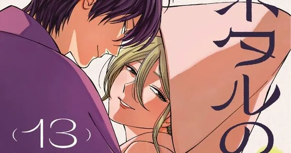 Firefly Wedding Manga Creator Oreko Tachibana Announces New Winter Series Following Conclusion