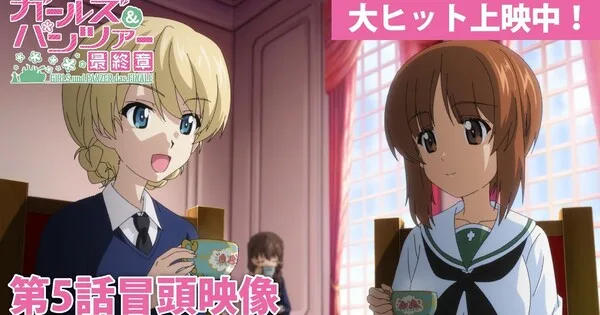 Girls und Panzer das Finale Anime Movie Показує Перші 10 Хвилин: Трейлер та Деталі Фіналу
