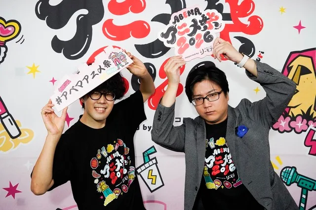 Shin-Ei Animation stage panel