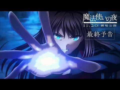 Demon Slayer studio upcoming project trailer preview