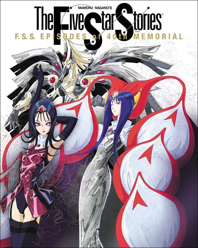 The Five Star Stories Manga Releases F.S.S. Episodes of 40th Memorial Art Book