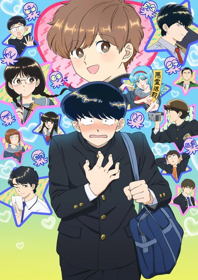 Ganbare! Nakamura-kun!! Key Visual
