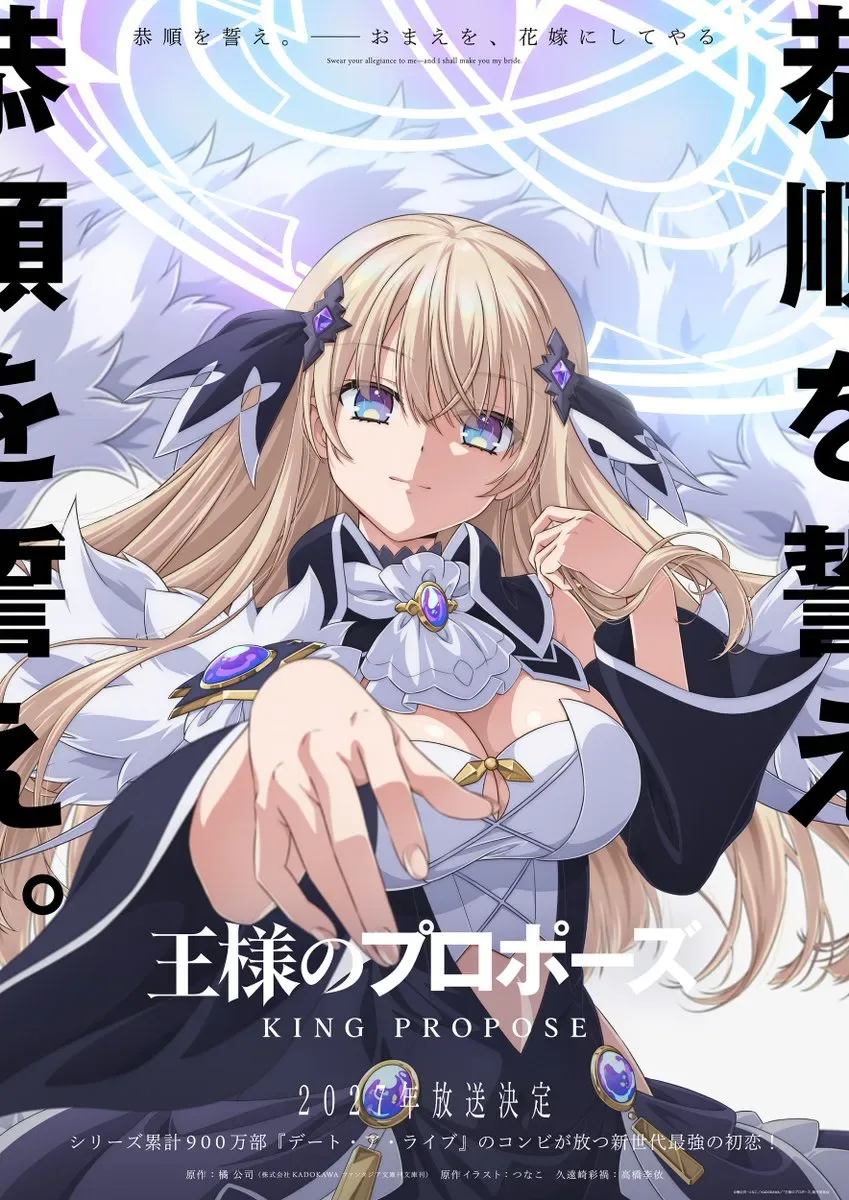 King’s Proposal teaser visual