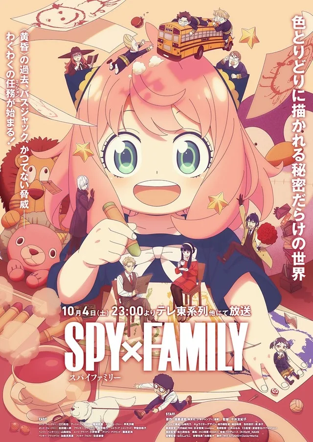 SPY x FAMILY Key Visual