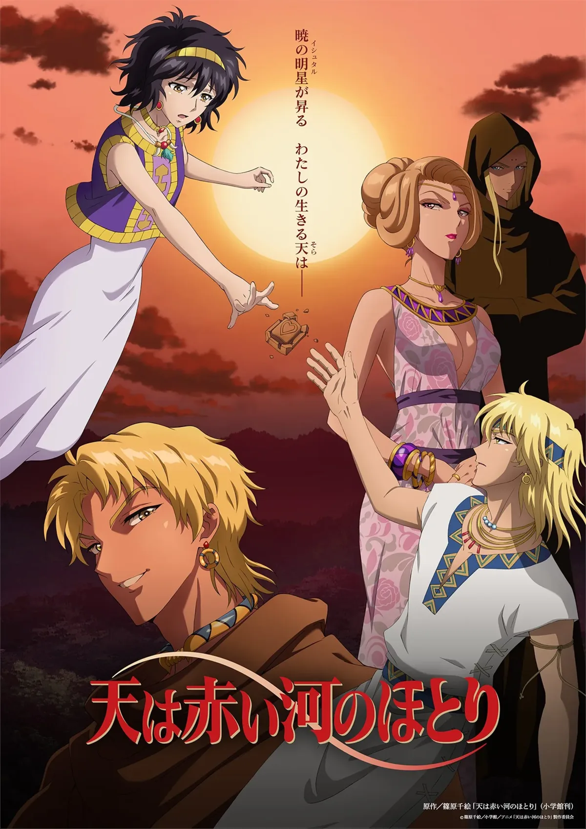 red river second cour main visual