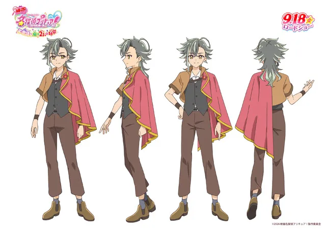 Alan human form design sheet