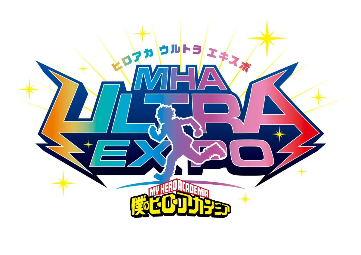 My Hero Academia Ultra Expo Logo