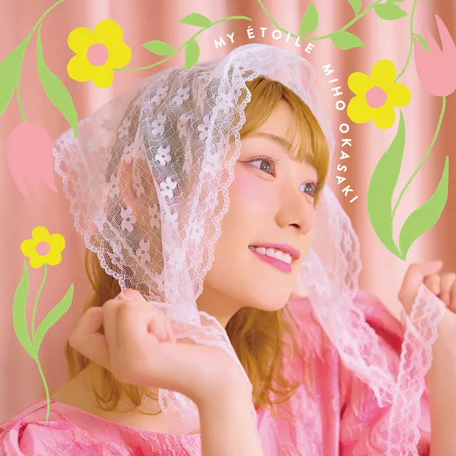 Voice actress and artist Miho Okasaki
