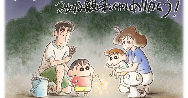 Crayon Shin-chan Movie Franchise Breaks All-Time Box Office Record with 2.7 Billion Yen Milestone