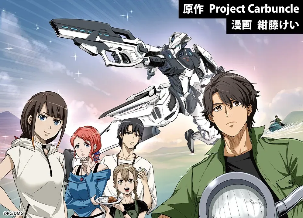 dark machine the animation manga visual