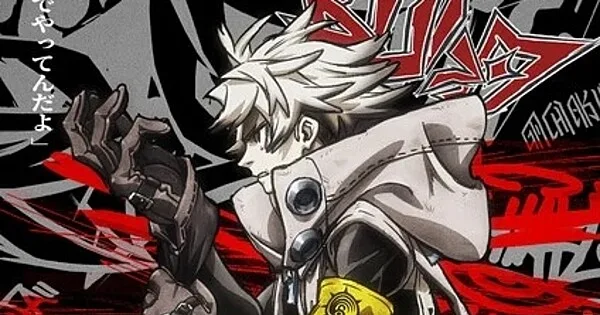 Wind Breaker та Gachiakuta: Прем'єри на Toonami у жовтні 2025 року