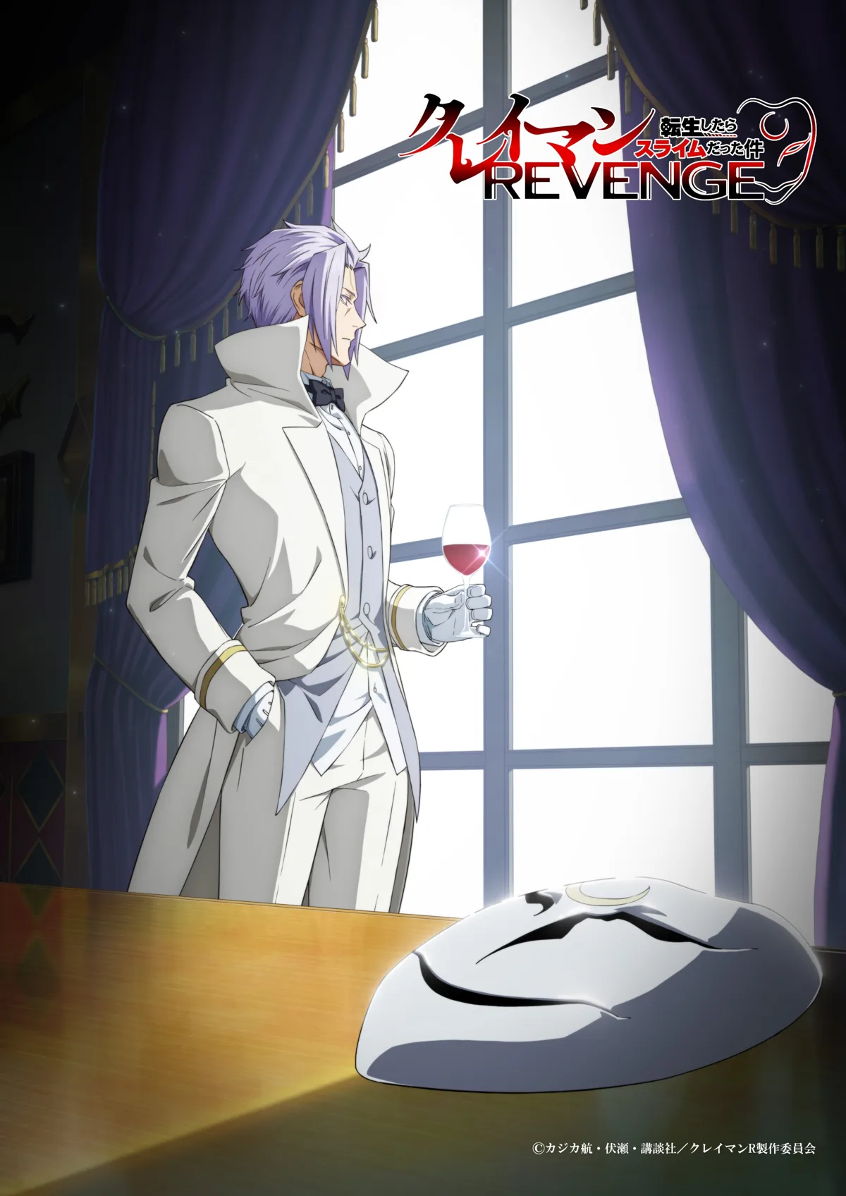 Clayman Revenge Teaser Visual