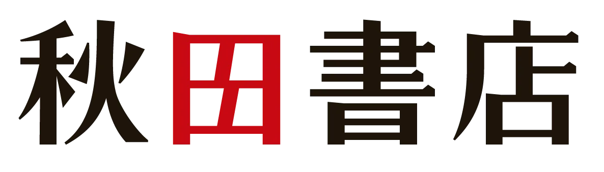 Akita Shoten Logo