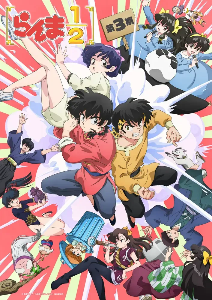 Візуальний ключ аніме Ранма 1/2