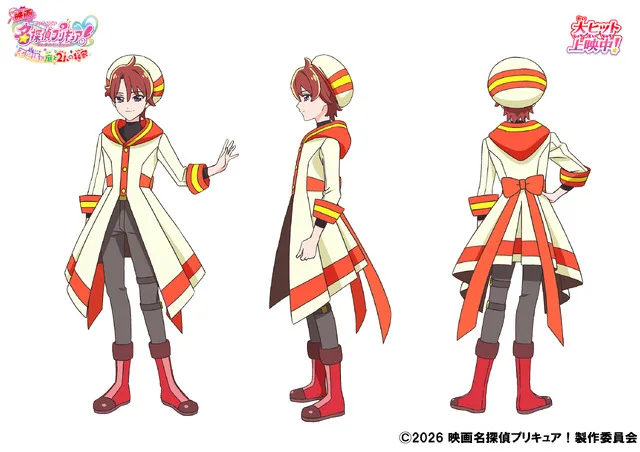 Satoru Transformed Form
