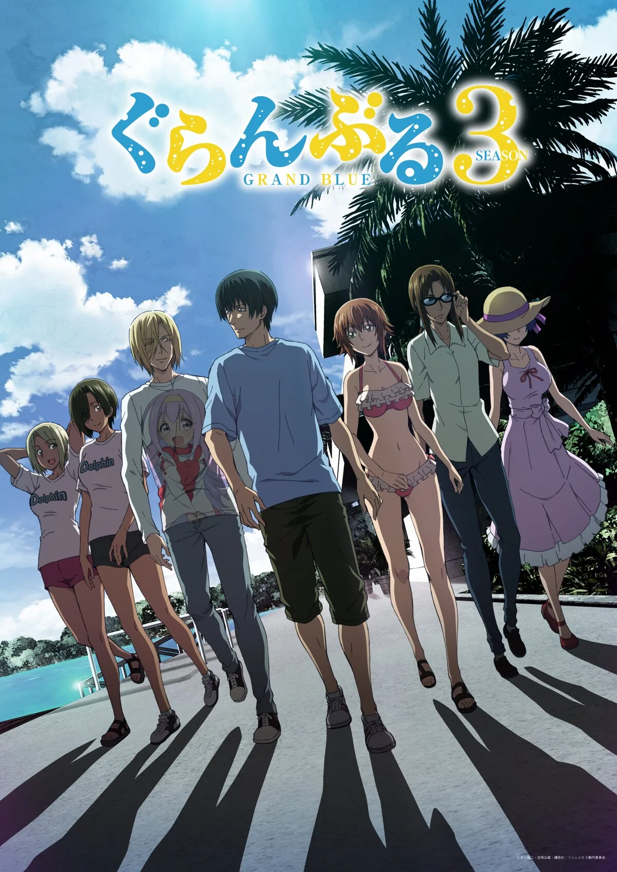 Візуальний ключ до четвертого сезону аніме Grand Blue