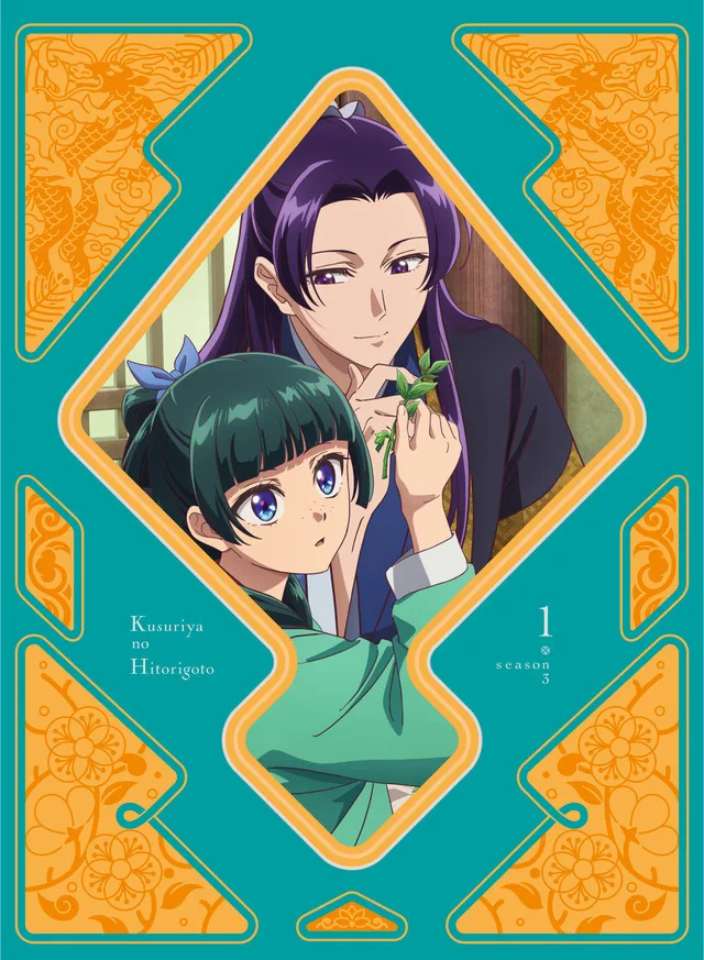 Anime Key Visual