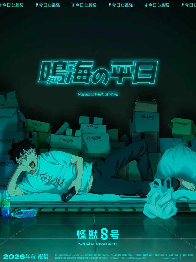 Kaiju No. 8 Visual