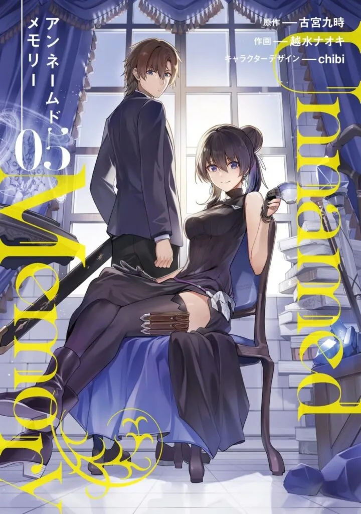 Anime Key Visual