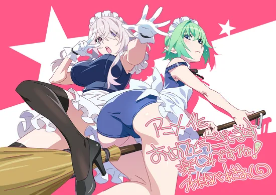 Magical Explorer Anime October 2026 Premiere: Akio Watanabe Illustration, Trailer & Broadcast Details