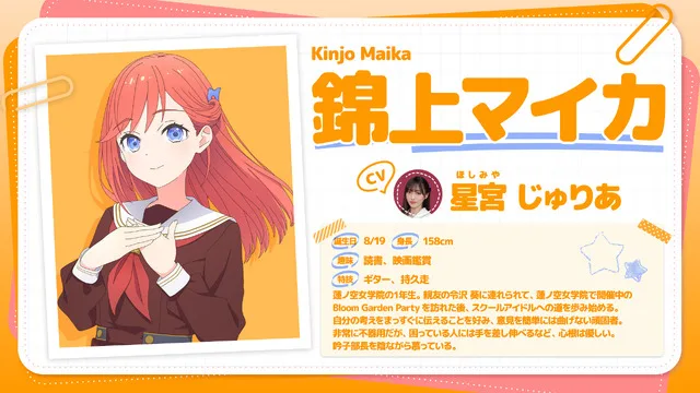 Maija Kijo Visual