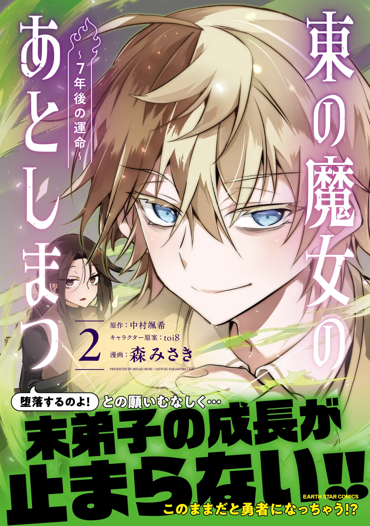 Anime Key Visual