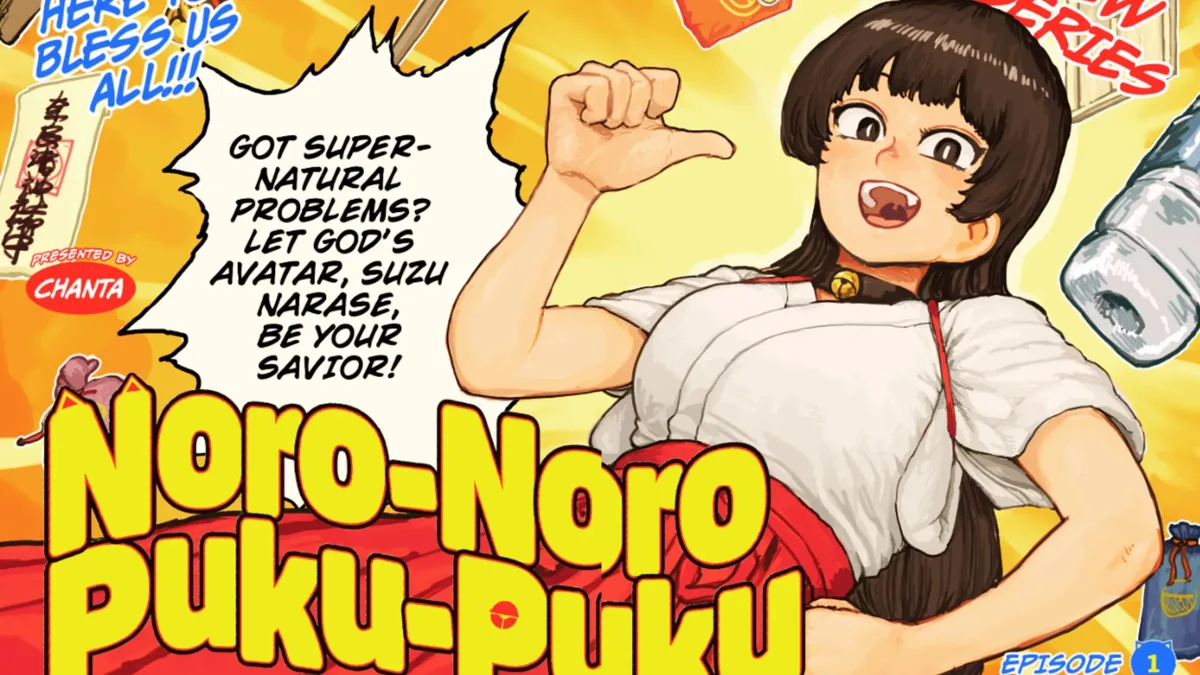 Noro-Noro Puku Puku Chapter 1 - Shonen Jump+