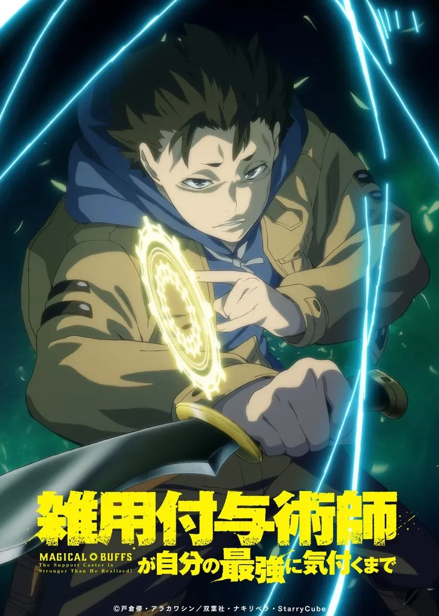 Magical Buffs teaser visual