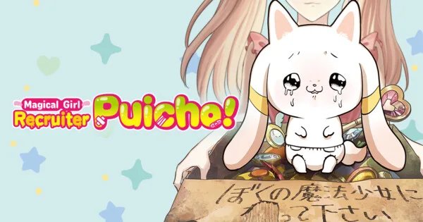 Оновлення Manga Up! Global: Нові манґа-релізи жовтня містять Magical Girl Recruiter Puicho та Vampxia