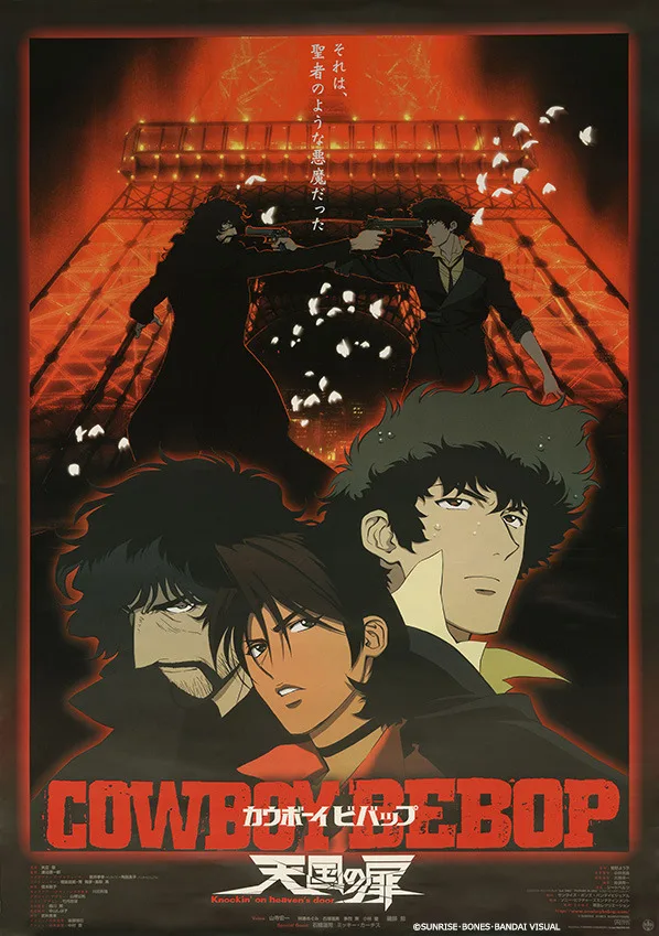 Cowboy Bebop Knockin on Heavens Door 25th Anniversary Visual