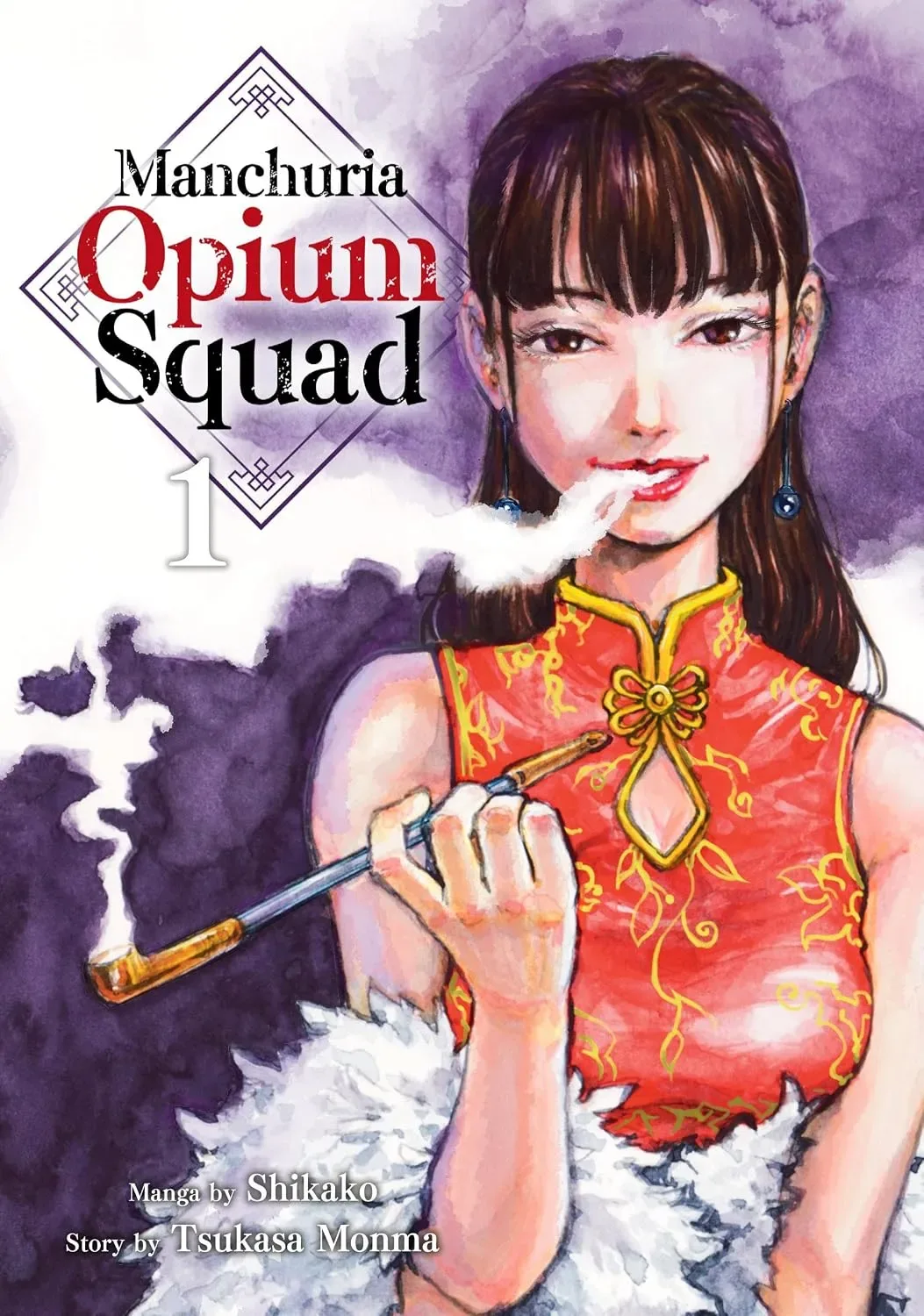 Manchuria Opium Squad volume one English cover
