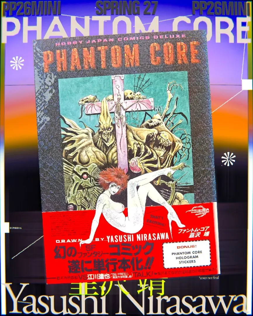 Phantom Core manga license visual