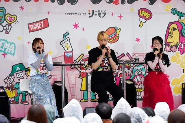 Akane-banashi stage event presentation