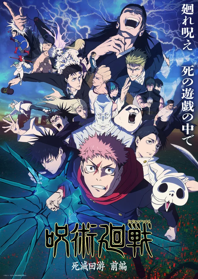 Anime Key Visual