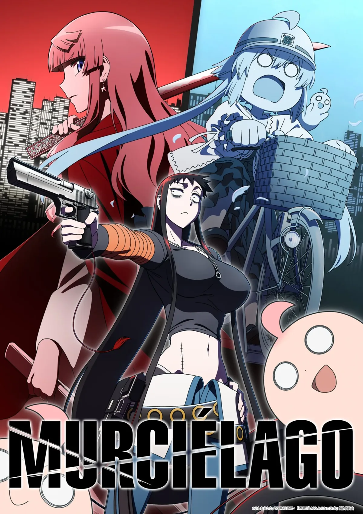 murcielago new teaser visual