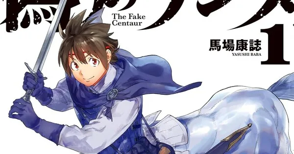 Манґа Itsuwari no Kenta Ясуші Баби завершується 26 листопада в Monthly Shonen Sirius