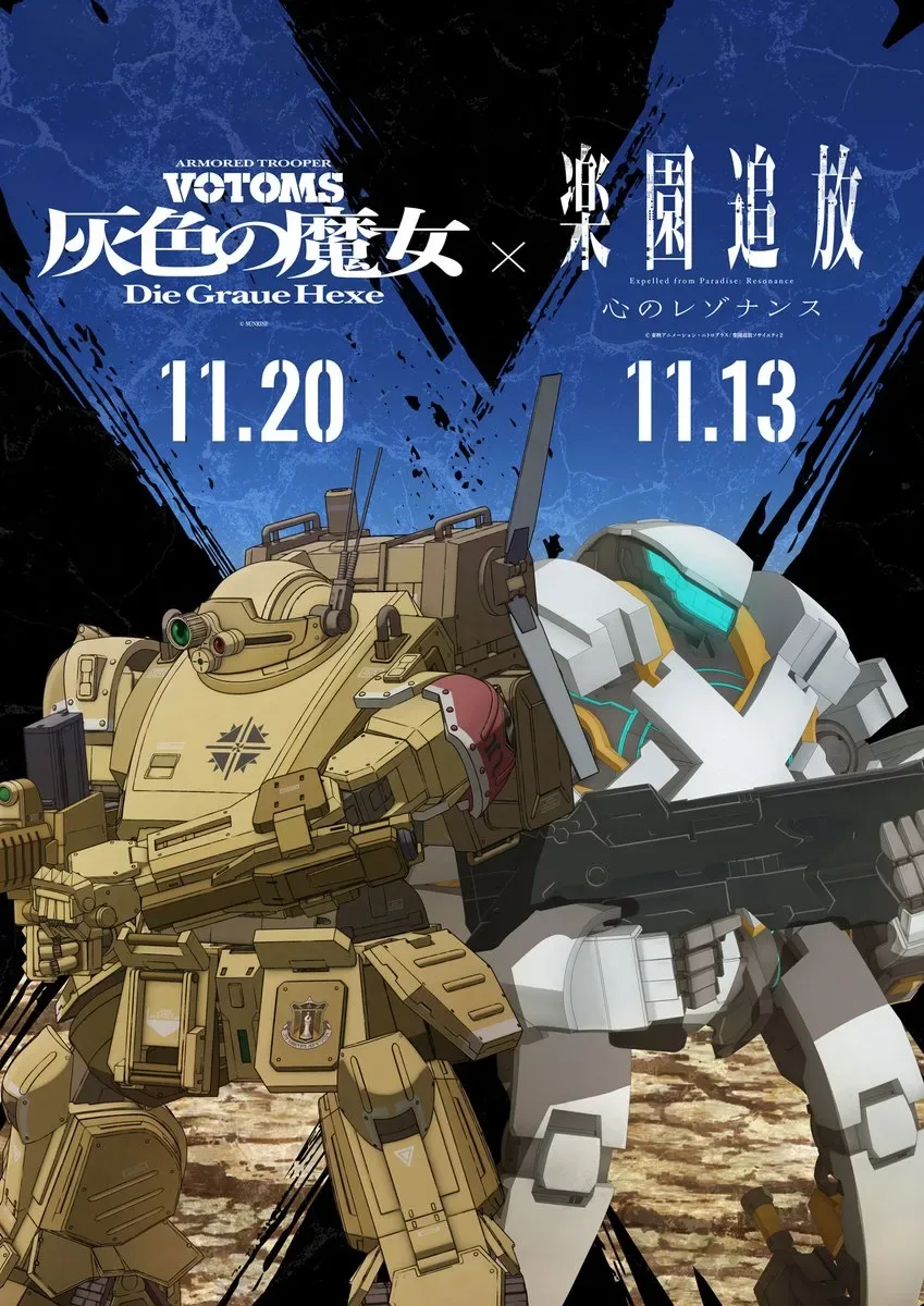 Armored Trooper Votoms Die Graue Hexe and Expelled from Paradise Resonance collaboration visual