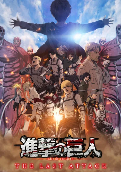 Промо-візуалізація опитування Anime! Anime!