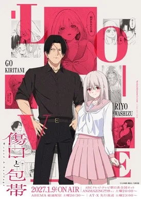 Kizuguchi to Houtai Anime January 2027 Premiere Confirmed: Studio J.C.Staff, Trailer & Main Cast Revealed