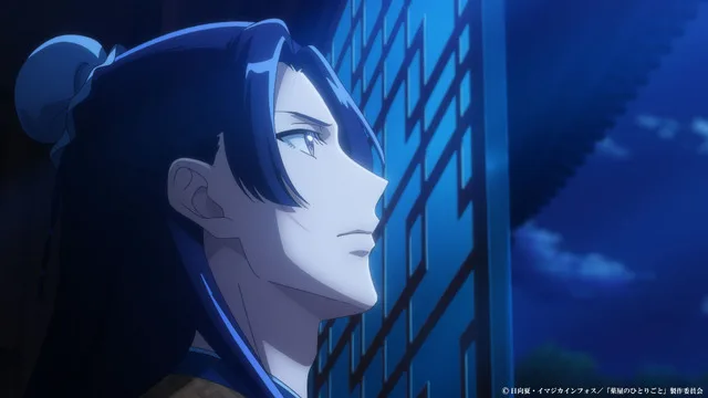 Preview still 1 from Episode 49