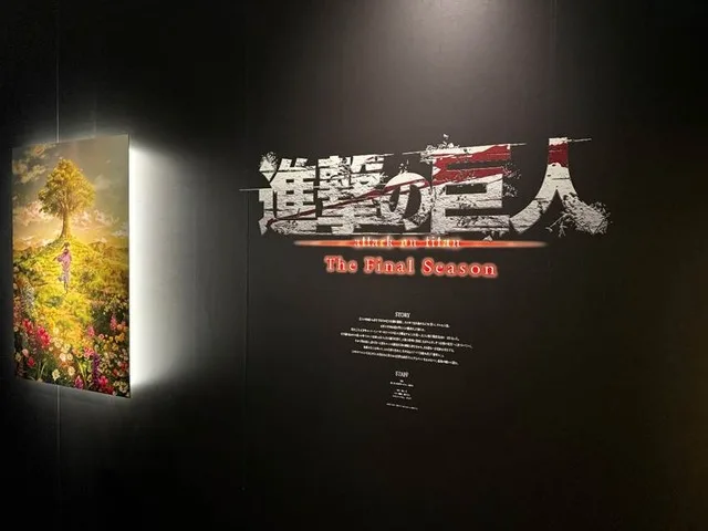 Attack on Titan exhibition area