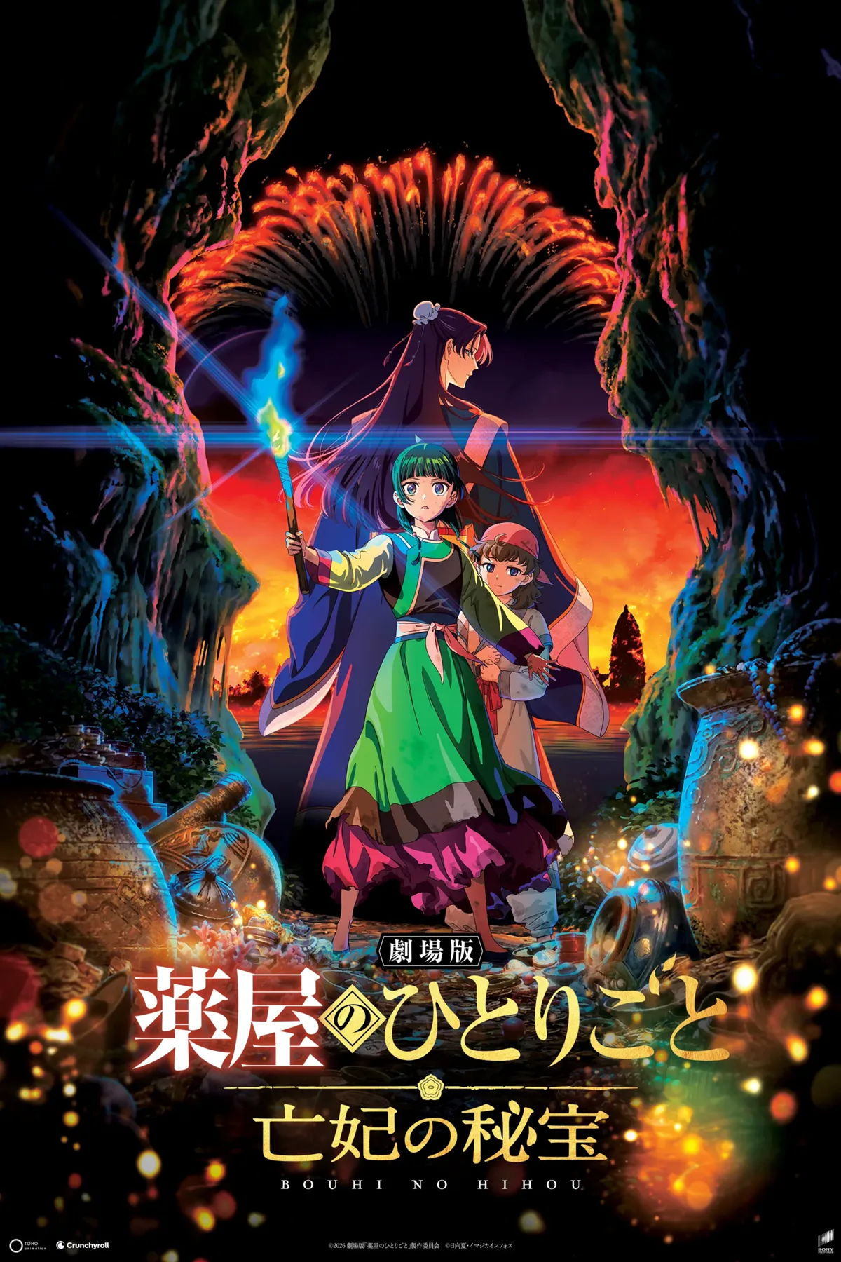 The Apothecary Diaries The Late Lady's Treasure Anime Movie Poster