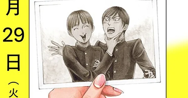 Saburo Nagai New BL Manga Iei ga Nai! Launches: Kurage Bunch Debut Announced