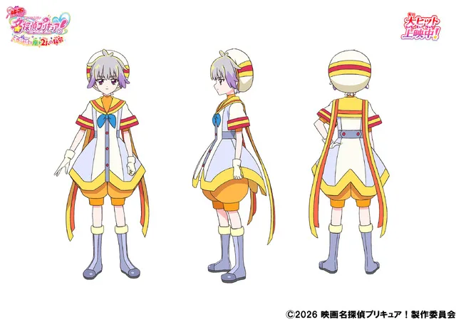 Daifuku Transformed Form