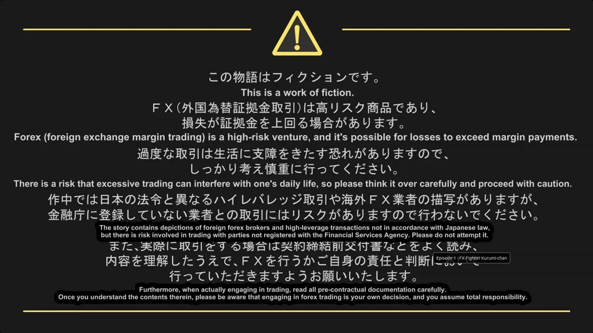 FX Fighter Kurumi-chan Key Visual