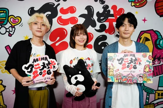 Seihantai na Kimi to Boku cast on stage