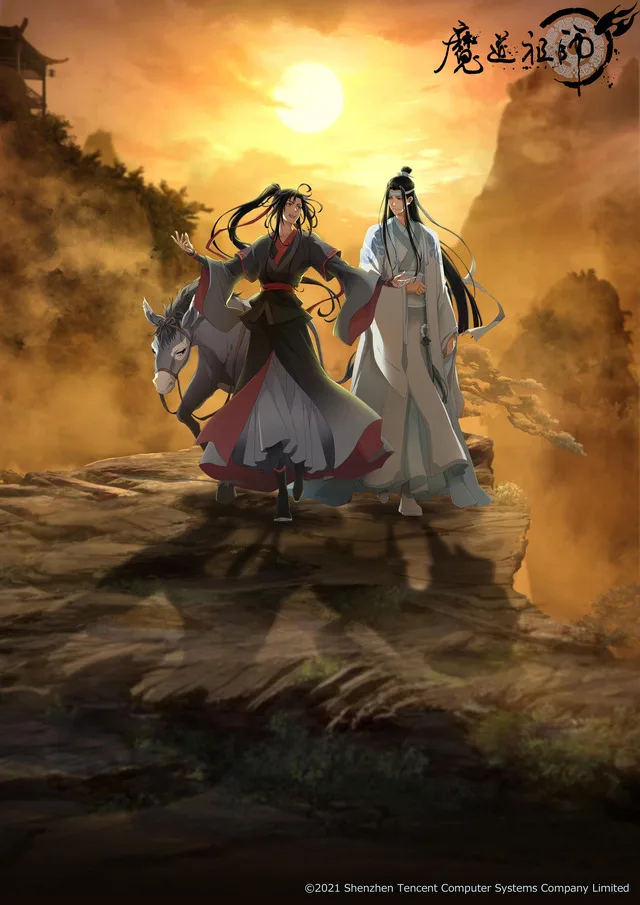 Mo Dao Zu Shi Key Visual