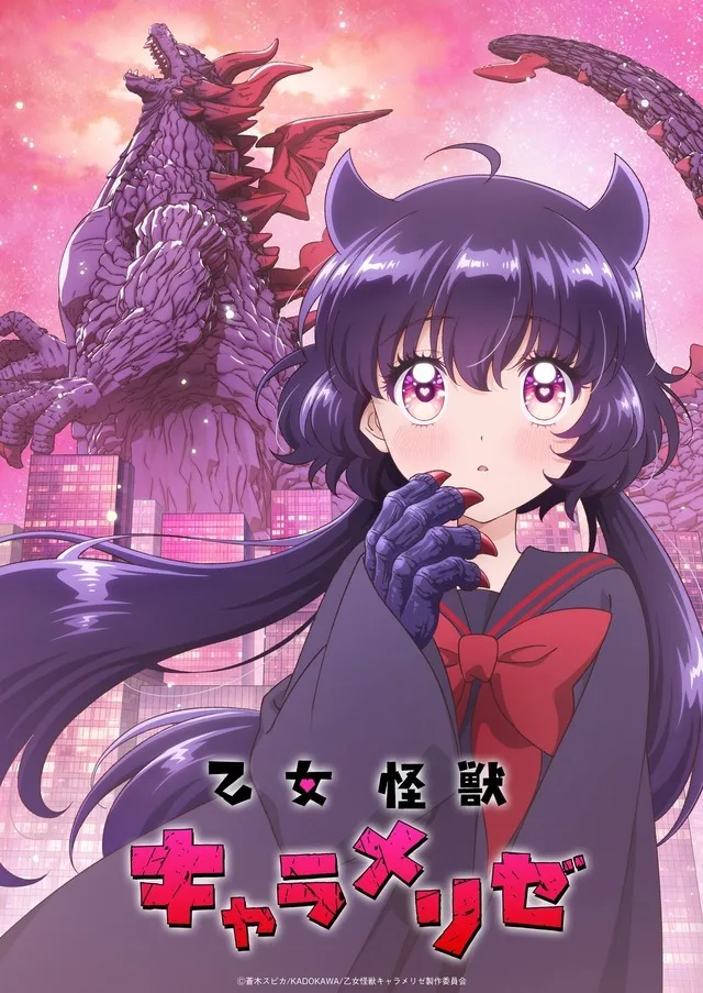 Otome Kaiju Caramelise visual
