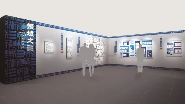 Domain Modulo Collaborative Display